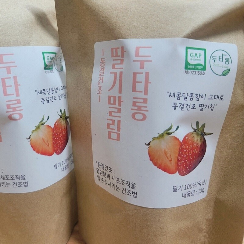 삼척몰,두타롱딸기말림(동결건조) 15g*1봉 / 15g*4봉  / 15g*10봉 [국산딸기100%, 삼척시가공센터 가공, 해썹]