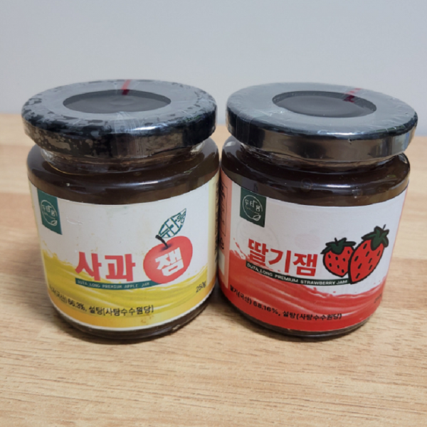 삼척몰,두타롱딸기잼 250g*1병 / 250g*2병 [생딸기, 사탕수수원당 사용, 삼척시농산물가공센터 생산]